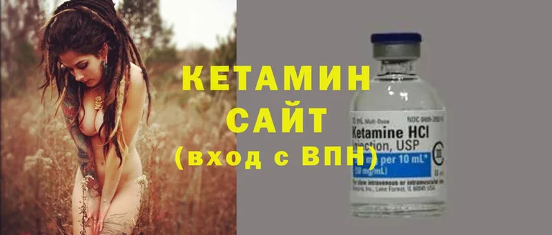 Кетамин VHQ  Петушки 