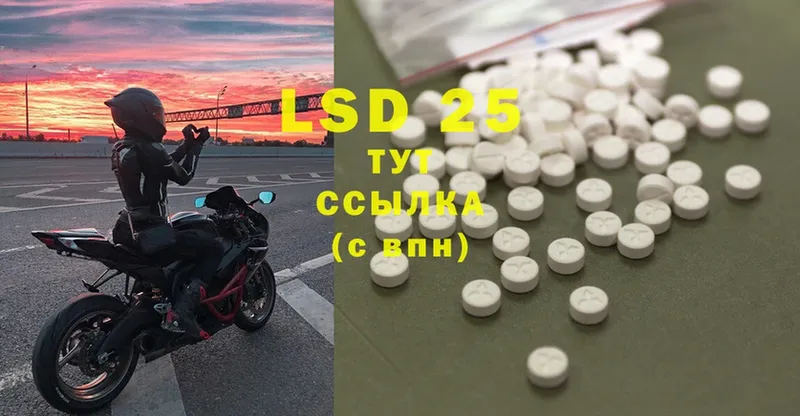 LSD-25 экстази кислота  Петушки 